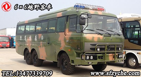 EQ6820ZT�����(q��)ԽҰ��܇(ch��)