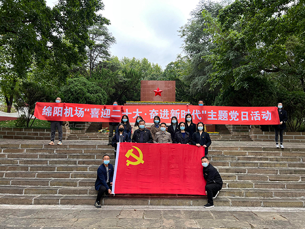 第一、第十三、第十七黨支部聯(lián)合開展“喜迎二十大·奮進新時代”主題黨日活動.jpg