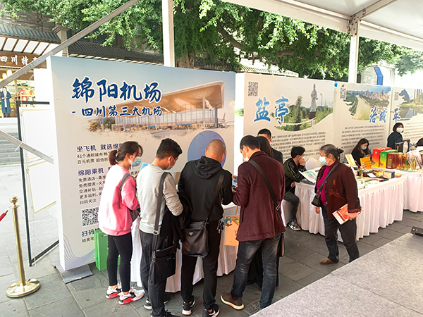 1668389527109309.jpg 綿陽(yáng)機(jī)場(chǎng)參加綿陽(yáng)市文廣旅局“在寬窄巷子遇見(jiàn)綿陽(yáng)”推介會(huì)活動(dòng).jpg