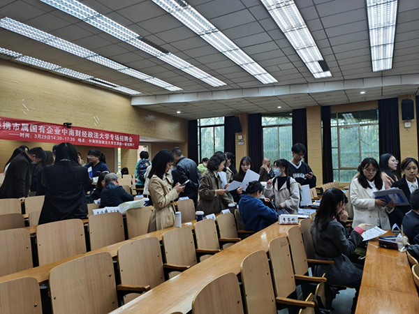 綿陽機場“獵才行動”：走進(jìn)高校 職等你來2.png