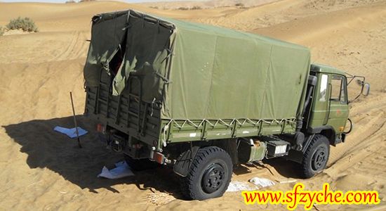 �|�L(f��ng)��EQ2090GS��ԽҰ��܇