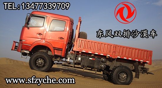 ���(q��)ɳ����؛�p��ɳĮԽҰ܇